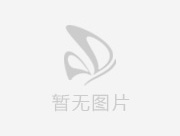 依歐亞書報(bào)架(帶毛巾/紙巾架)圖片